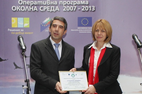 Президентът Плевнелиев връче наградата на кмета на София Йорданка Фандъкова